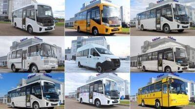 Междугородние и пригородные автобусы: критерии выбора, преимущества, условия покупки - usedcars.ru - Газ