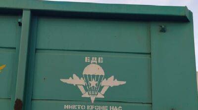 Литва не пропустила поезд с российской военной символикой на вагонах - ru.slovoidilo.ua - Украина - Белоруссия - Литва - Калининградская обл.