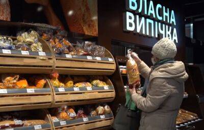 Без паники: украинцев предупредили о подорожании хлеба - ukrainianwall.com - Украина - Газ