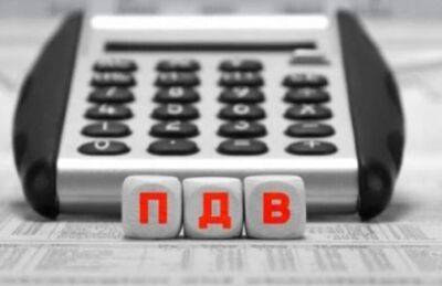 В ноябре бизнесу возмещен НДС на 13,6 миллиарда — Гетманцев - minfin.com.ua - Россия - Украина