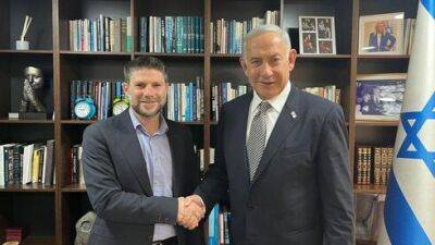 Бецалель Смотрич - Ликуд и Религиозный сионизм подписали соглашение: Смотрич получил три министерства - vesty.co.il - Израиль