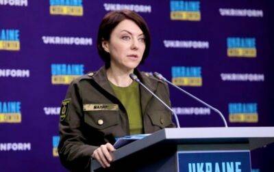 Анна Маляр - России сложно финансировать войну с Украиной - МОУ - korrespondent - Россия - Украина - Минобороны