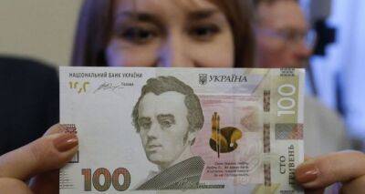 Кто из пенсионеров может ежемесячно дополнительно получать по 150 гривен - cxid.info - Россия - Украина