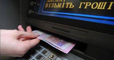 Правительство Украины планирует блокировать карты и закрывать банковские счета граждан - cxid.info - Украина