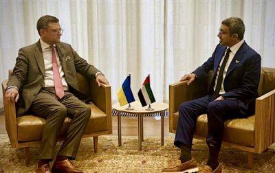Владимир Зеленский - Дмитрий Кулеба - Украина и ОАЭ начали переговоры о партнерстве - korrespondent - Россия - Украина - Эмираты
