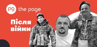 Справа на мільйон: як ветерани-підприємці отримують гранти на розвиток бізнесу - thepage.ua - Украина - місто Київ - місто Одеса