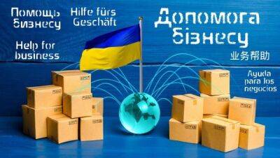 Клуб експертів та Клуб експортерів допомагатимуть українському бізнесу з виходом на міжнародний ринок - hubs.ua - Украина