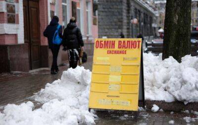 Падіння курсу долара зупинилося: скільки коштує валюта в Україні 8 грудня - rbc.ua - Україна