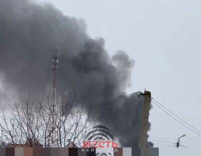 Знову "бавовна": У Бєлгородській області почалася пожежа після "прильотів" - vchaspik.ua - Украина - Росія