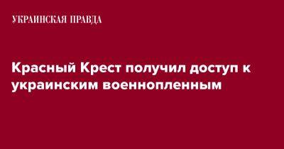 Красный Крест получил доступ к украинским военнопленным - pravda.com.ua - Россия - Twitter