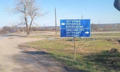 Деокупація Луганщини: Гайдай розповів про ситуацію на фронті - vchaspik.ua - Украина