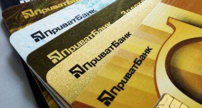 ПриватБанк обратился к клиентам, у кого есть карта Mastercard: можете получить бонус 2000 грн - cxid.info - Украина
