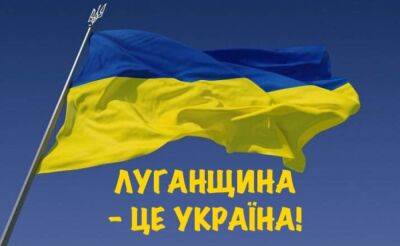 Інтенсивність битв зросла: яка ситуація на Луганському напрямку - vchaspik.ua - Украина