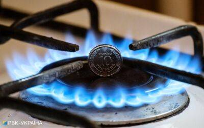 Газ подешевшав: у Мінекономіки назвали середню ціну за останній місяць - rbc.ua - Україна - Газ
