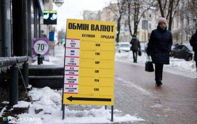 Долар подешевшав до 40 гривень: валюти в Україні на 9 грудня - rbc.ua - Україна