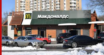 Вячеслав Володин - McDonald’s назвала дату остановки работы в России - profile.ru - Россия