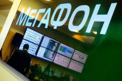 «Мегафон» разогнал мобильный интернет почти до скорости 5G - cnews - Владивосток