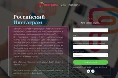 Павел Дуров - В России запустят аналог Instagram - новую соцсеть «Россграм» - versia - Россия