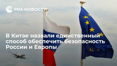 Владимир Путин - Global Times: Европа будет беззащитна, пока не объединится с Россией в противовес НАТО - ria - Москва - Россия - Китай - США - Украина - Канада