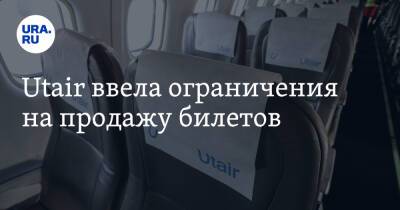 Utair ввела ограничения на продажу билетов - ura.news - Россия - Бермуды