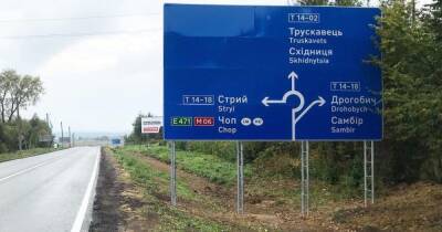 Алексей Белошицкий - В Украине постепенно возвращают дорожные знаки, но не повсюду - focus.ua - Украина