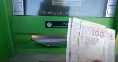 ПриватБанк рассказал о закрытии популярной программы: куда списали деньги со счетов украинцев - politeka.net - Украина