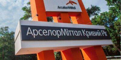 АрселорМиттал Кривой Рог продолжает выполнять два крупных инвестпроекта на $420 млн - biz.nv.ua - Украина - Кривой Рог