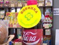 Их ответ Coca-Cola: в Сыктывкаре начали выпускать “Коми Колу” - vlasti.net - респ. Коми - Сыктывкар