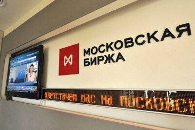Российский рынок акций во вторник вырос на 2,52% на фоне корпоративных историй - smartmoney.one - Москва - Москва