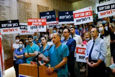 Врачи бастуют в знак протеста против насилия в отношении медицинского персонала - nashe.orbita.co.il - Израиль