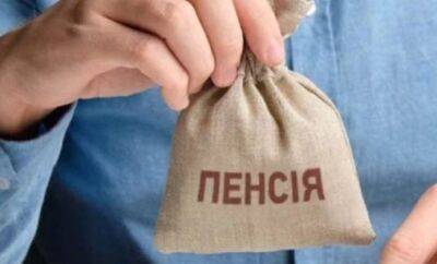 Пенсионный фонд уже направил 43 млрд грн для выплат пенсий - minfin.com.ua - Россия - Украина