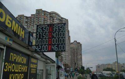 НБУ объяснил решение о снятии валютных ограничений - korrespondent - Украина