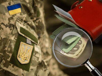 Военные пенсионеры смогут выбирать банк для получения пенсии - minfin.com.ua - Россия - Украина