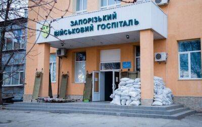 Ринат Ахметов - Запорожский военный госпиталь получил помощь от Метинвеста - korrespondent - Украина - Запорожье - Запорожье