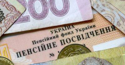 Марина Лазебная - В Кабмине разработали механизм для получения пенсий на оккупированных территориях - dsnews.ua - Украина