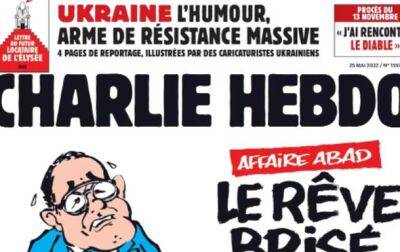Французский журнал Charlie Hebdo выпустил "украинский" номер - korrespondent - Украина - Киев - Франция - Одесса
