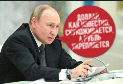Разбираю утверждение президента Путина об укреплении российского рубля - smartmoney.one - Россия