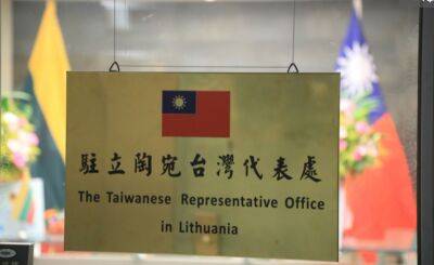 Вице-министр экономики Тайваня: с Литвой нас сблизила политика Китая - obzor.lt - Китай - Литва - Вильнюс - Пекин - Тайвань