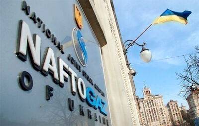 Нафтогаз опровергает, что тарифы на тепло возрастут втрое - bin.ua - Украина - Газ