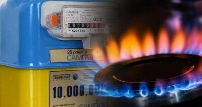 «Нафтогаз» повысил цену на газ. Остальные тарифы на коммуналку тоже изменятся? - cxid.info - Украина - Газ