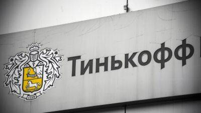 Олег Тиньков - "Тинькофф Банк" приостановит открытие вкладов в валюте - svoboda.org - New York