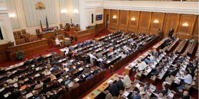 Болгария - В том числе военно-технической. Парламент Болгарии поддержал предоставление помощи Украине - nv.ua - Россия - Украина - Болгария