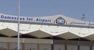 Аэропорт Дамаска разрушен, после ночного рейда приписываемого Израилю - isroe.co.il - Сирия - Дамаск - Израиль - Иран - Тегеран