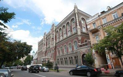 НБУ обещает больше не поднимать учетную ставку - korrespondent - Украина