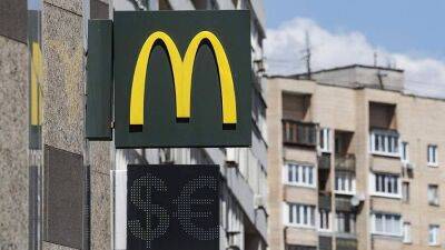 ФАС одобрила продажу российского бизнеса McDonald's - smartmoney.one - Москва - Россия - Москва