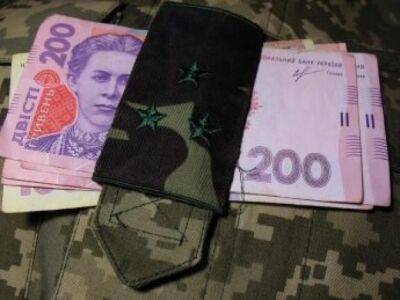 Какие военные облигации Минфин предложит инвесторам 21 июня - minfin.com.ua - Украина