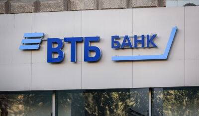 ВТБ станет единственным банком-участником «Дня застройщиков Тюмени» - nashgorod.ru - Тюмень - Тюменская обл.
