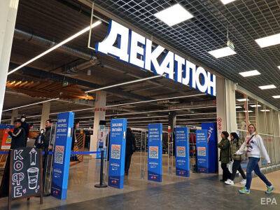 Leroy Merlin - Decathlon в России закроет магазины и продажи на сайте - gordonua.com - Россия - Украина - Торговля