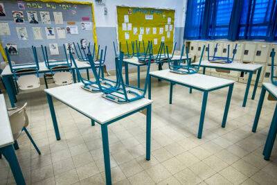 Учителя ужесточают забастовку: завтра нет занятий по всей стране - news.israelinfo.co.il