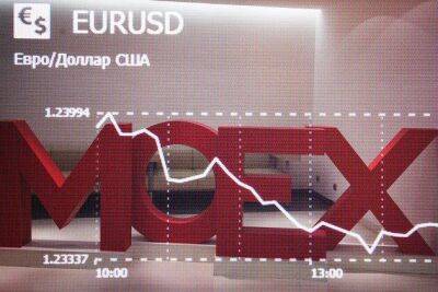 Российский рынок акций умеренно вырос на 0,62% по индексу Мосбиржи - smartmoney.one - Москва - США - Москва